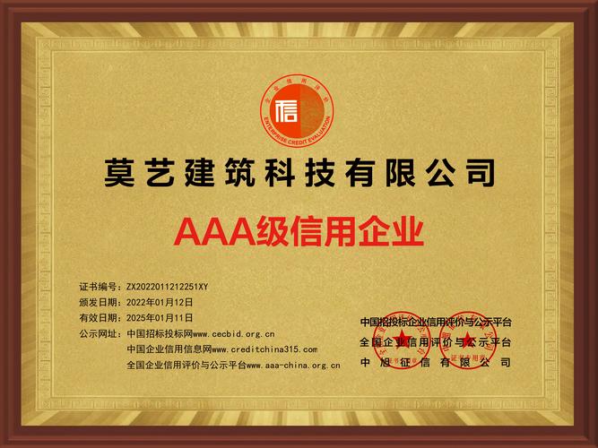 科技驅(qū)動(dòng)未來(lái) 建筑新材料的創(chuàng)新轉(zhuǎn)型之路