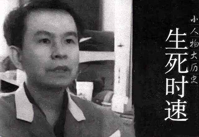 李紅濤獄中發(fā)明“無刷電機”，死刑改成有期徒刑，